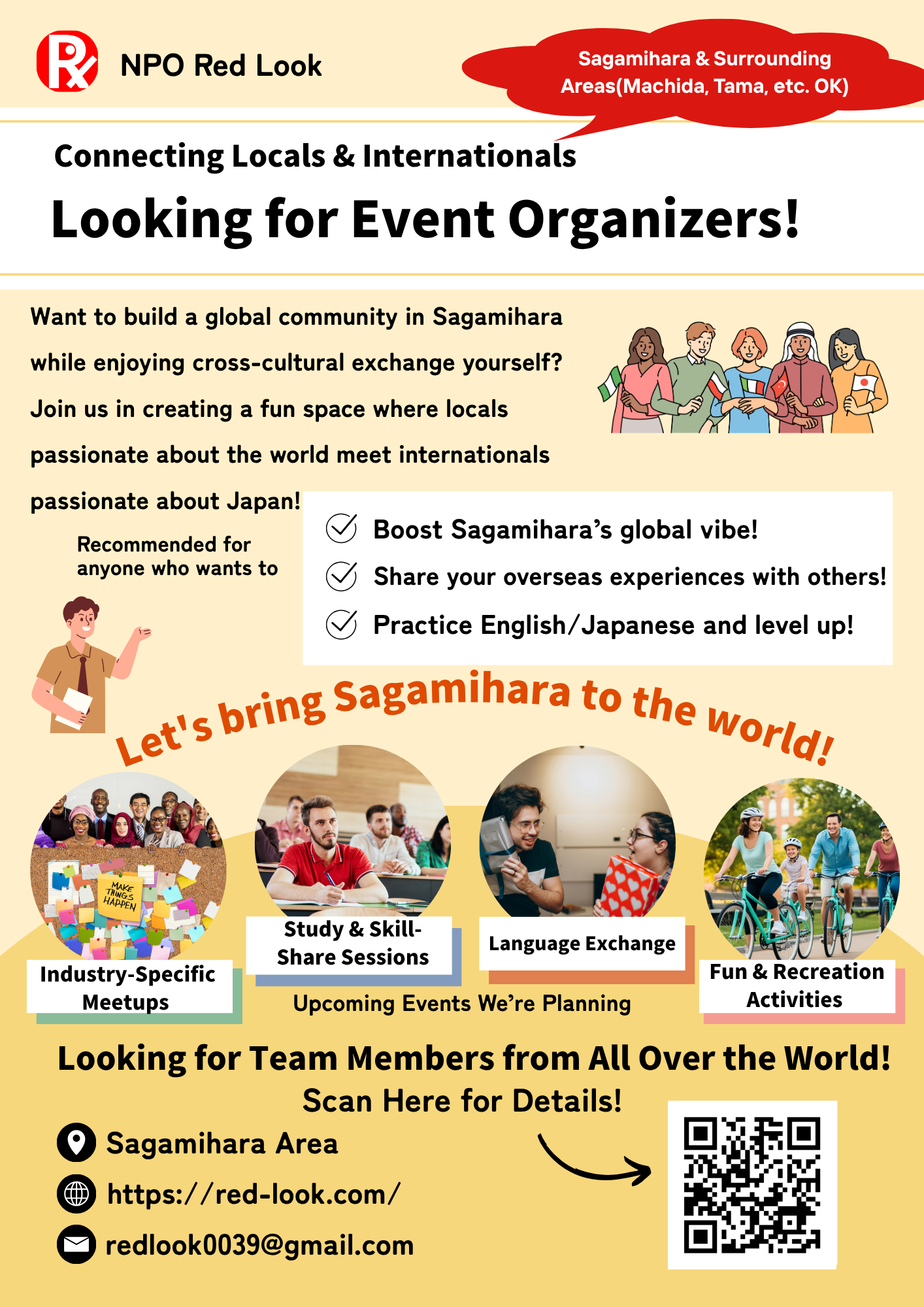 Sagamihara Staff Poster