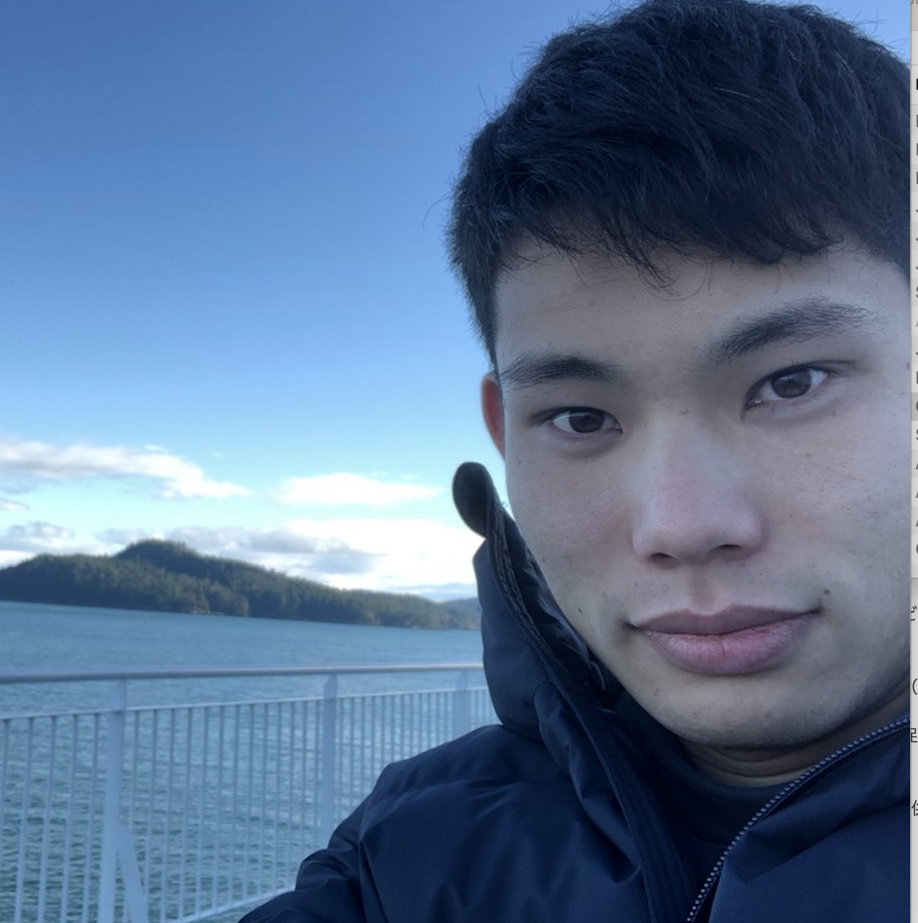 赤見 悠太郎（Eric）